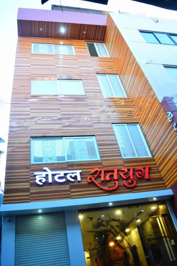 Hotel Satyug Ujjain Ngoại thất bức ảnh